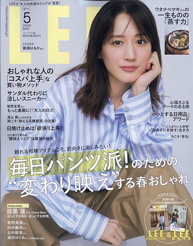 LEE（リー） コンパクト版｜定期購読 - 雑誌のFujisan
