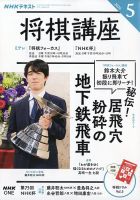 隔週刊 名探偵ポワロ DVDコレクション 第65号 (発売日2013年07月09日