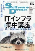 ROBOZAK（ロボザック）｜定期購読 - 雑誌のFujisan