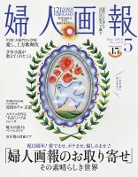 NHKラジオ こころをよむ 人形と人間のあいだ2022年10月～12月 (発売日