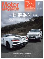 ハイパーレブ Vol.197 マツダRX-8 No.5 (発売日2015年09月30日) | 雑誌