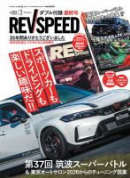Option（オプション） 2024年6月号 (発売日2024年04月25日) | 雑誌