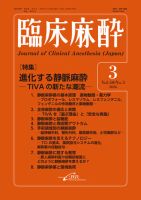 LiSA（リサ）｜定期購読で送料無料 - 雑誌のFujisan