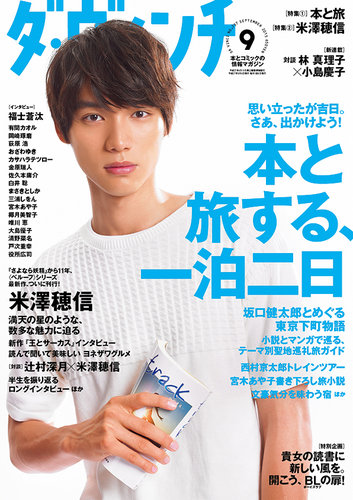 40年近く前の雑誌 40年近く前の雑誌 40年近く前の雑誌 2025年最新】Yahoo!