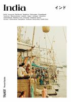 TRANSIT Travel Guide｜定期購読 - 雑誌のFujisan