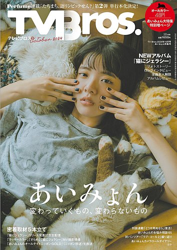 あいみょん フォトブック 3冊セット あいみょん フォトブック 3冊