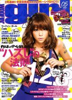 WOOFIN'girl（ウーフィンガール） 2009年5月号 (発売日2009年03月17日