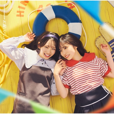 お願いバッハ！【TYPE-B】(CD+Blu-ray) : 日向坂46 | HMV&BOOKS online