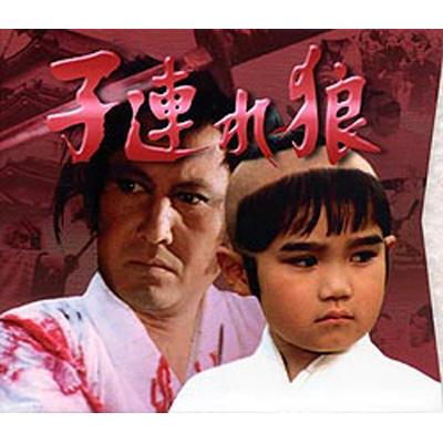 子連れ狼 第十一巻 DVD-BOX : 子連れ狼 | HMV&BOOKS online - IMBS-1172