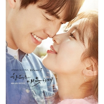 ☆廃盤 希少☆韓国ドラマ「むやみに切なく」OST CD サウンドトラック