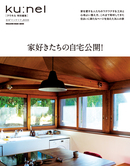 クウネルの本 おやすみ モーフィ 岡尾美代子の毛布ABC』 — 岡尾 美代子