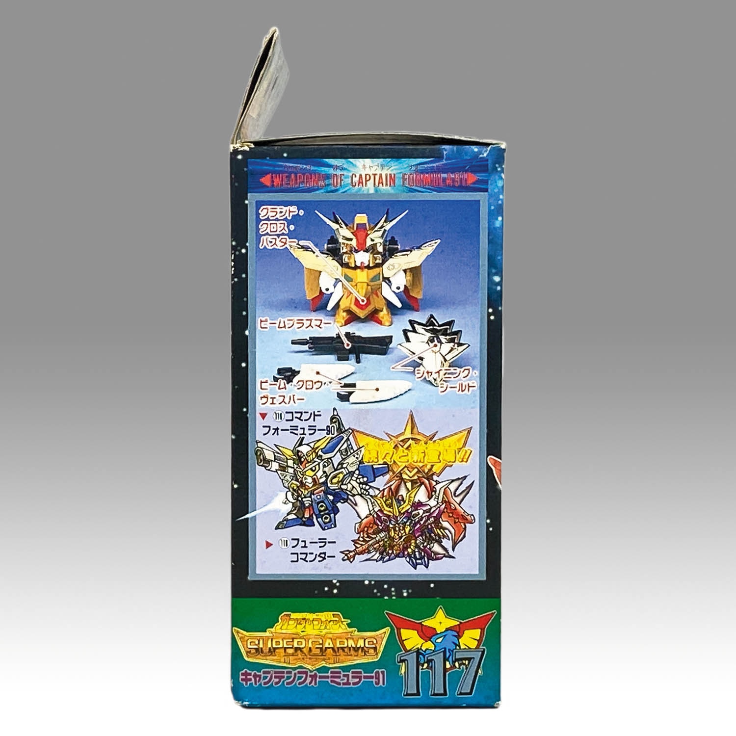 4333] 元祖SDガンダム キャプテンフォーミュラー91