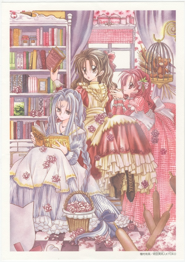 種村有菜カラー複製原画「時空異邦人KYOKO」