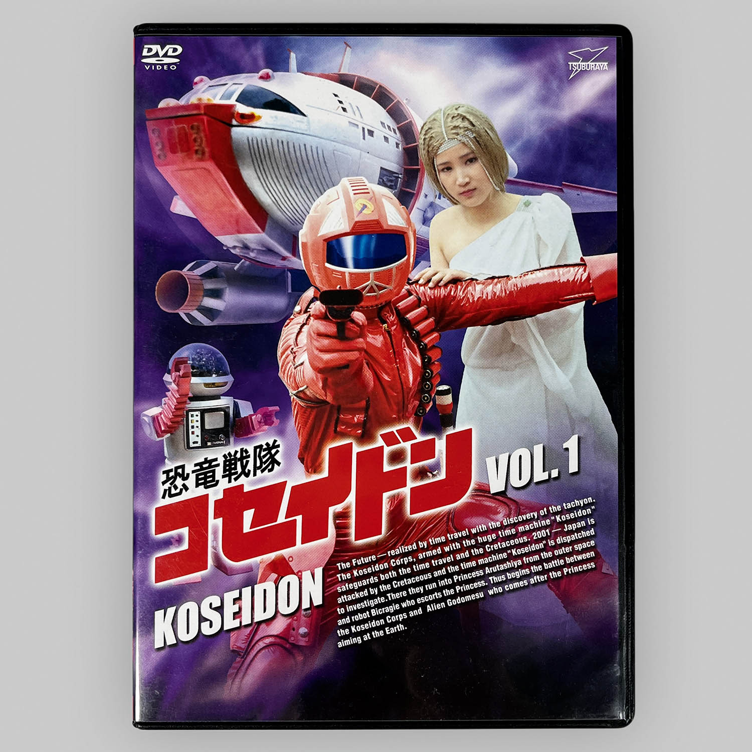 2622] 恐竜戦隊コセイドン DVD 全10巻セット