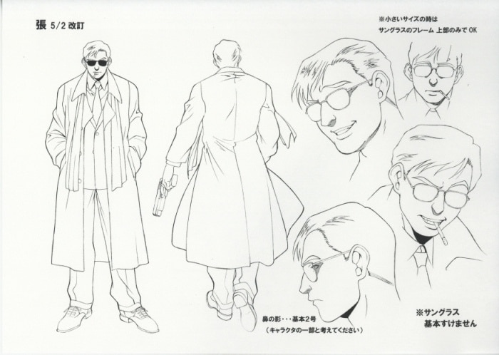 BLACK LAGOON-ブラック・ラグーン- 設定