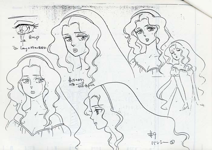 魔法の天使クリィミーマミ 設定