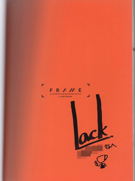 CcanvasS lack 画集 サイン本 直筆 lackさんWEBサイン会】CcanvasS