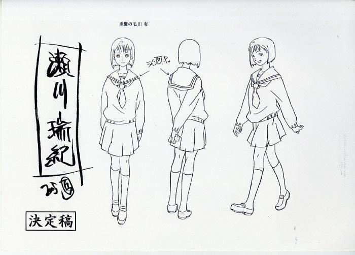 強殖装甲ガイバー 設定[制作素材]