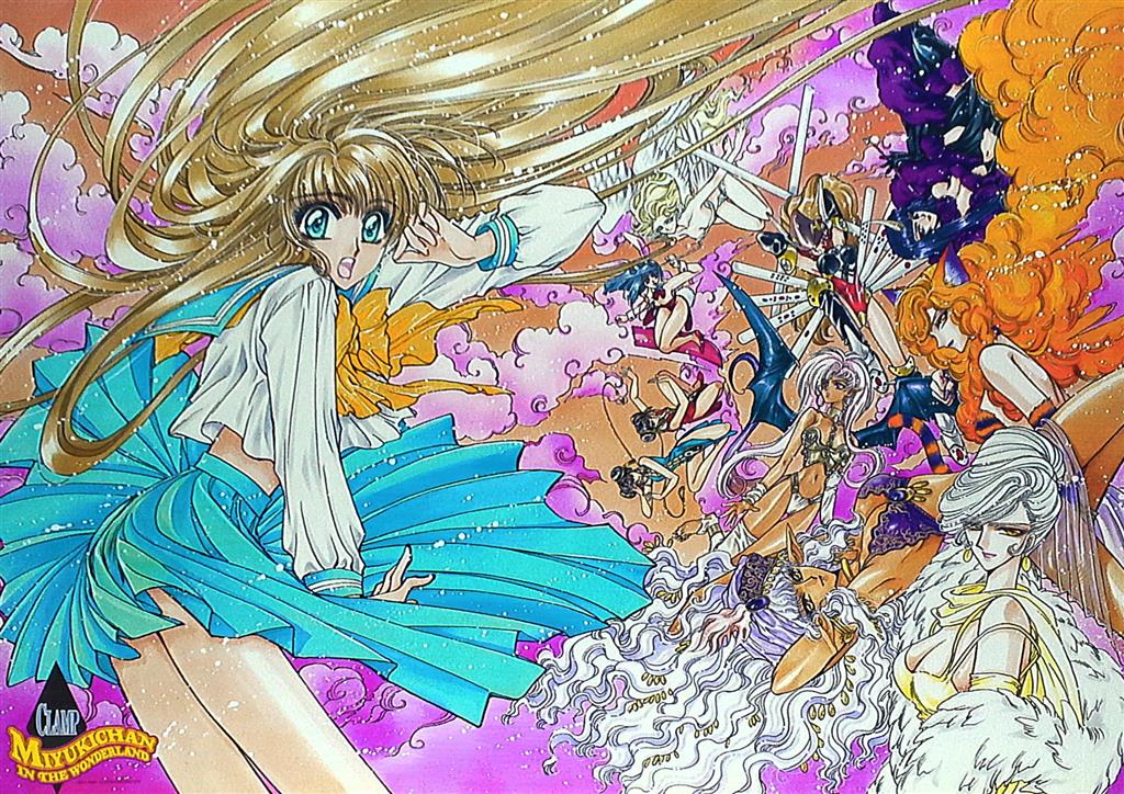 CLAMP 不思議の国の美幸ちゃん A2ポスター