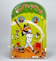 1217] 怪奇大作戦 牧史郎・岸田森 1/6フィギュア