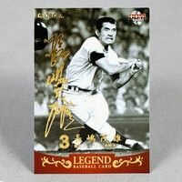 カルビー プロ野球カード 1977年度版 NO．105 河埜和正