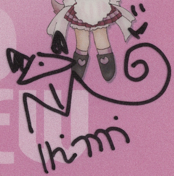 征海未亜 直筆サイン入り下敷き 東京ミュウミュウ