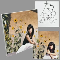 CUTIE STREET 増田彩乃 直筆サイン入りワイドチェキ