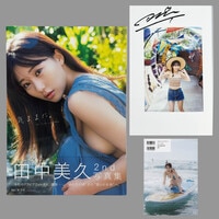 KADOKAWA ひめもすオーケストラ 椿野ゆうこ 【直筆サイン入り】椿の色