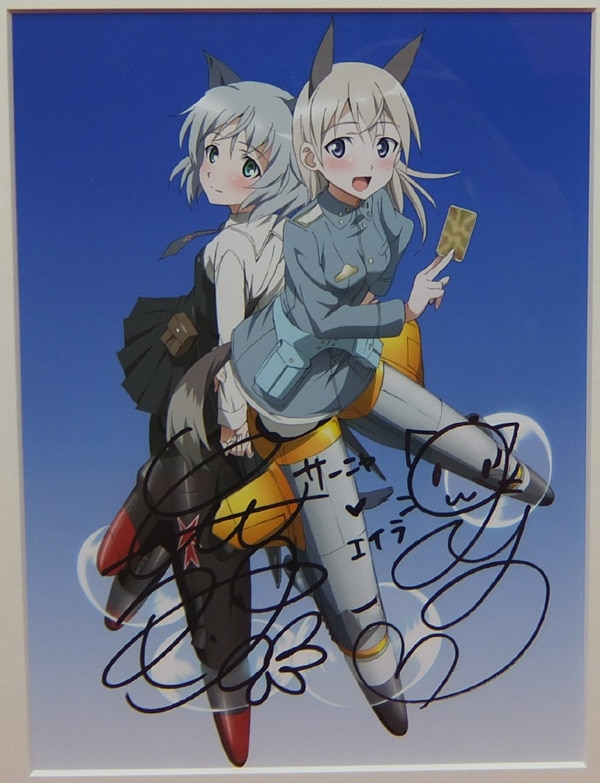 ストライクウィッチーズエイラ役大橋歩夕さん直筆サイン入り複製原画