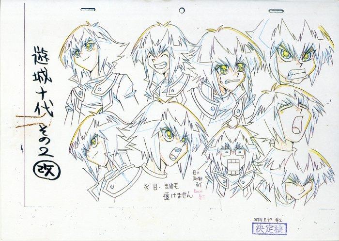 遊戯王デュエルモンスターGX 設定[制作素材]