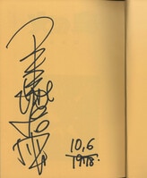 石井隆 直筆サイン本 名美・イン・ブルー