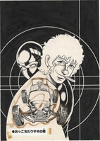 手塚治虫直筆カラーイラスト（線は印刷）「プライム・ローズ」