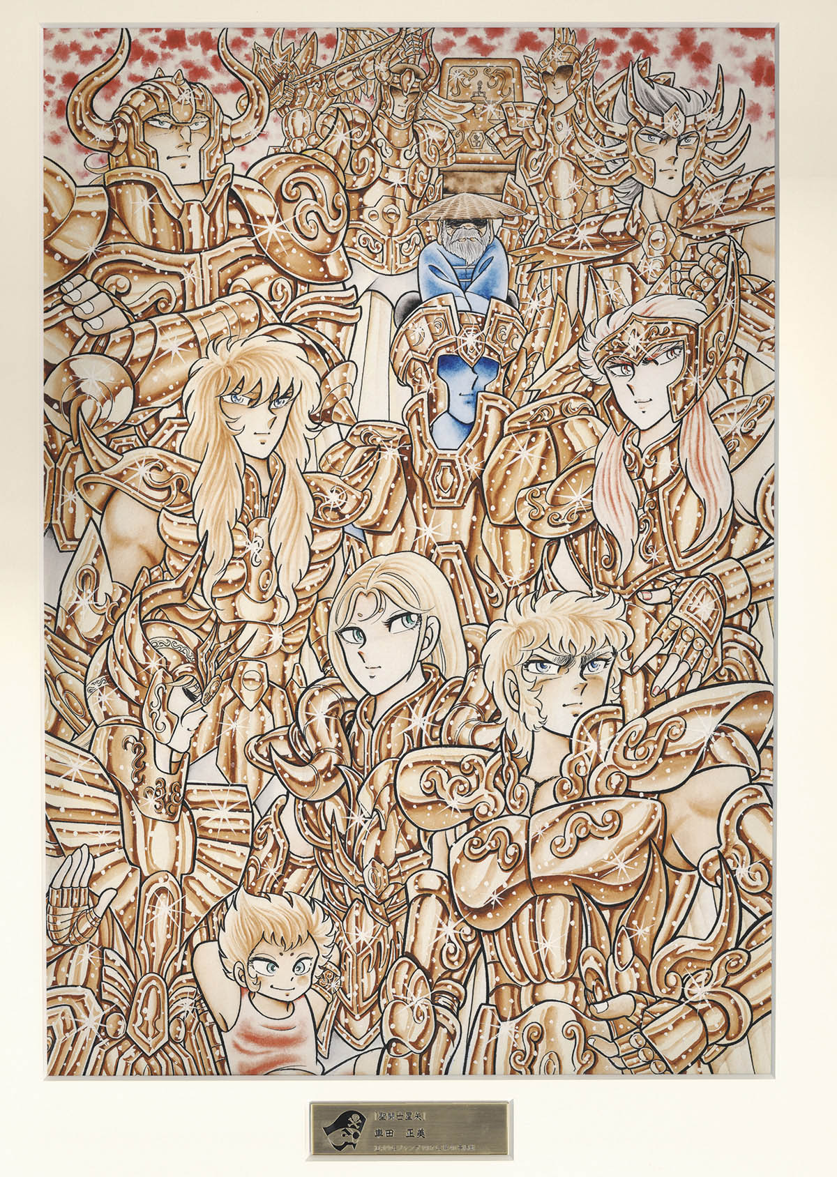 聖闘士星矢 セル画 ジークフリート 車田正美 SAINT SEIYA 2026年最新】聖闘士星矢 セル画の人気アイテム - メルカリ