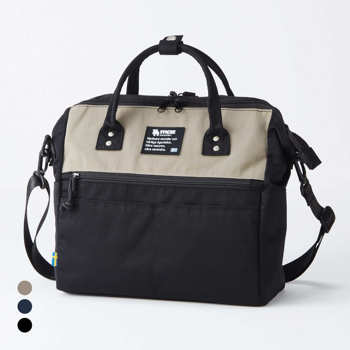 ガバッと開く マザーズバッグ 鞄 moz モズ 10ポケットガバッと開く2層