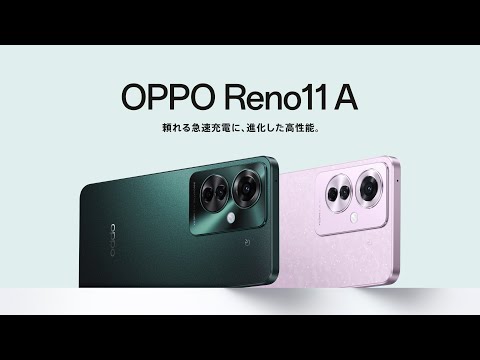 SIMフリー】OPPO Reno11 A ダークグリーン「CPH2603GR」MediaTek