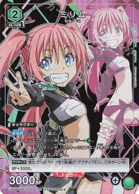 ももたろ】「なんだ、私と遊びたいのか?」ミリムデッキの構築紹介