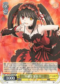 デッキ紹介 8電源 デアラ | トレカの買取・通販ならカードショップ