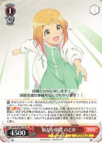 新弾レビュー&デッキ紹介 アリス・ギア・アイギス(8扉、8門) | トレカ