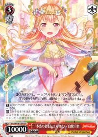 デッキ紹介 8電源バンドリ | トレカの買取・通販ならカードショップ