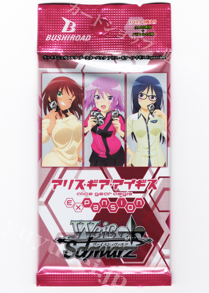 トライアルデッキ アリス・ギア・アイギス Expansion WS-058 ヴァイス