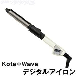 中古】滝川 『レンツシステムアイロン（アルファ）8H』 買取・査定対象/SO