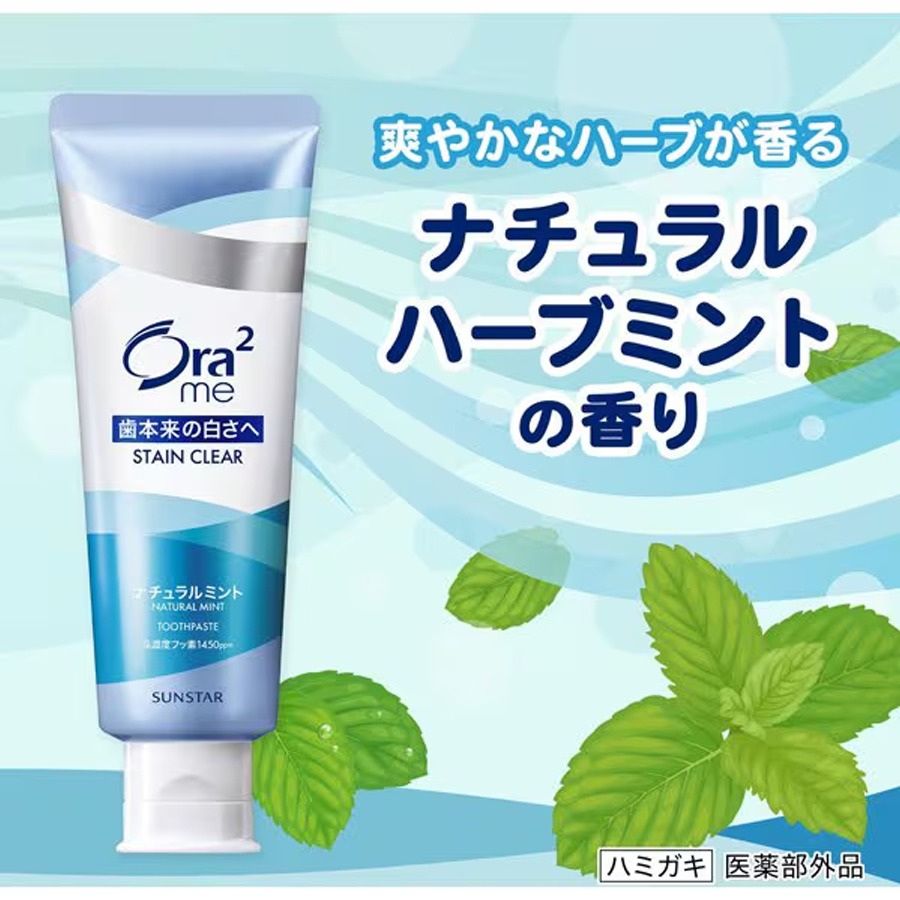 オーラツーミー ステインクリアペースト ナチュラルミント 130 g - Weee!