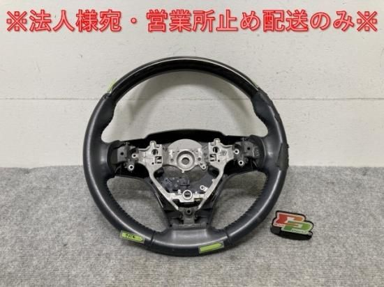 ヴォクシー/ノア/エスクァイア/ハリアー 80系/60系 純正 ステアリング