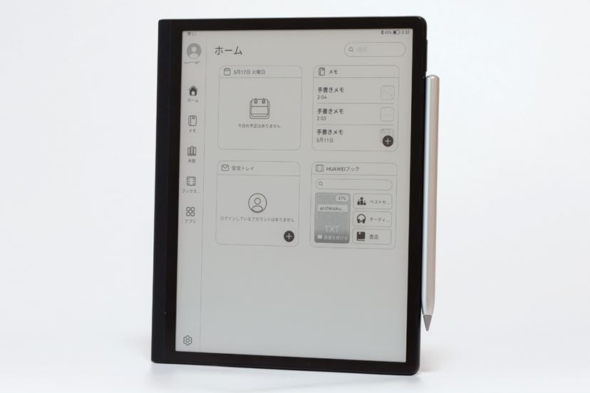 PR]電子ノートも電子書籍もこれ1台！ 10.3型E Inkタブレット「HUAWEI