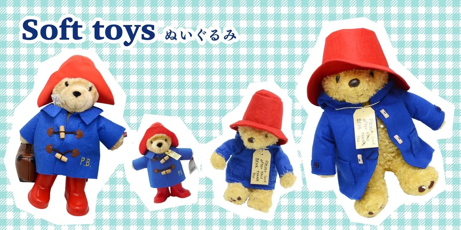ぬいぐるみS 21cm 182012 PB - パディントン 公式オンラインストア