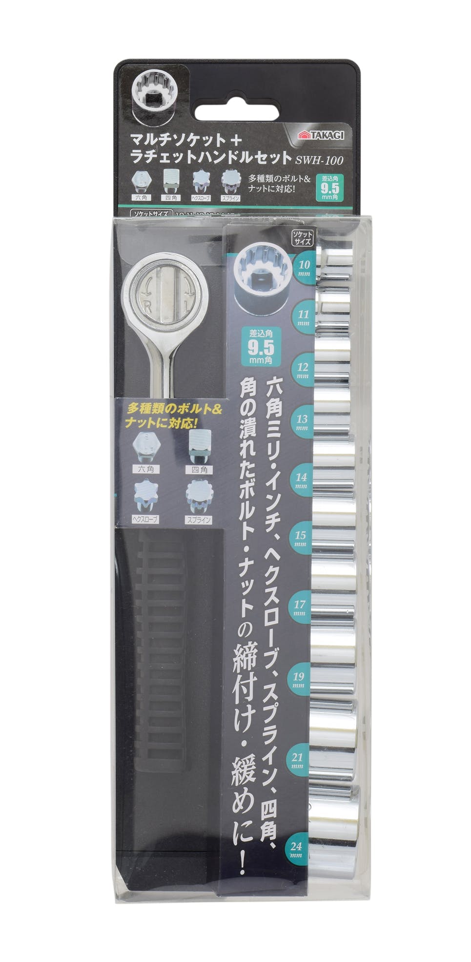 TAKAGI GISUKE 高儀 マルチソケット+ラチェットハンドルセット SWH-100