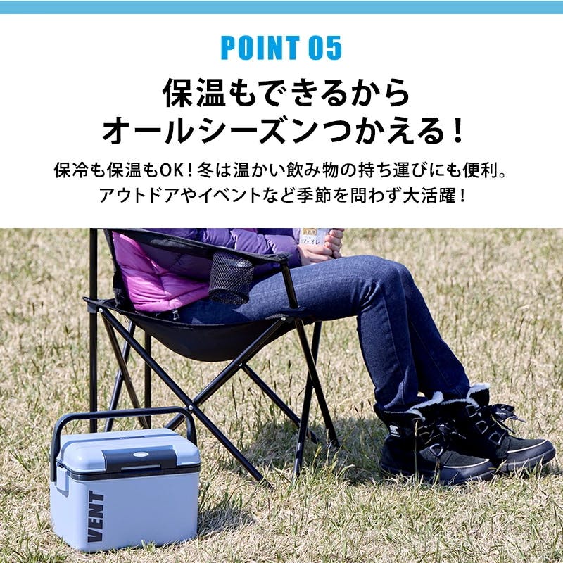 バンセレーノ クーラーボックス 7.6L カーキ シボ加工 SVES-10KA 日本