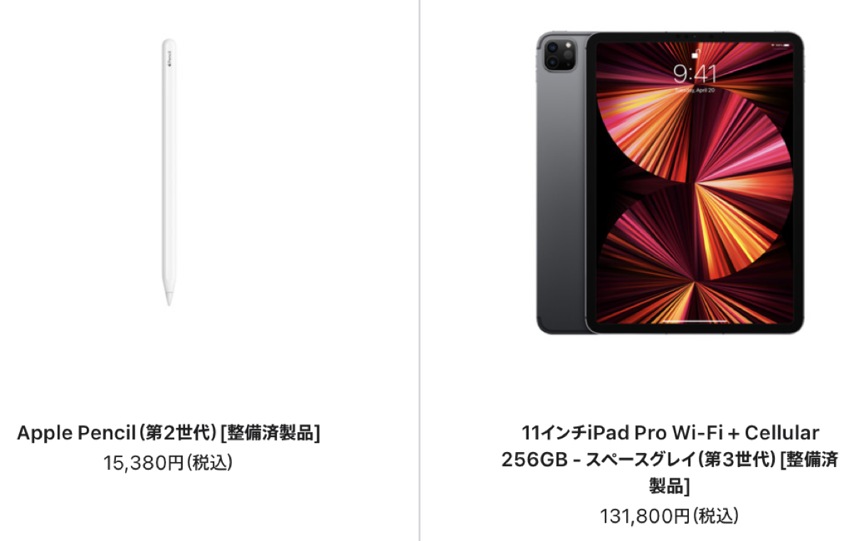 ジャンク】11インチiPad Pro第3世代 WiFi+セルラー256GB SIMフリー