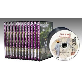 お遍路 高齢者 映像で巡る四国八十八カ所の旅」全48巻DVD : 脳