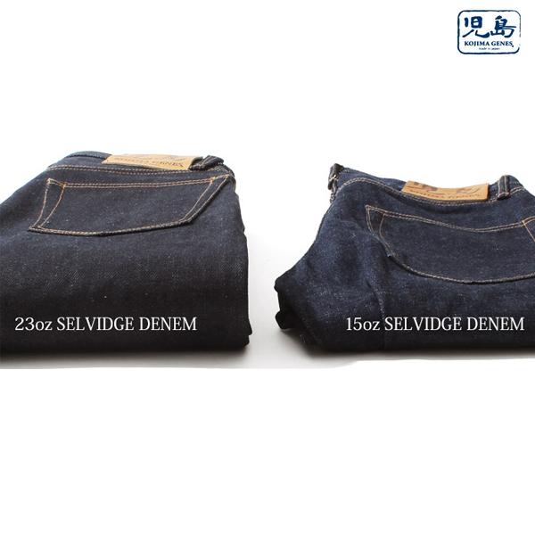 児島ジーンズ 23oz セルビッチヘビーデニム RNB-108 デニム 児島 倉敷